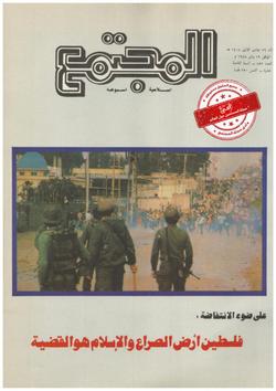 التحدث والقراءة